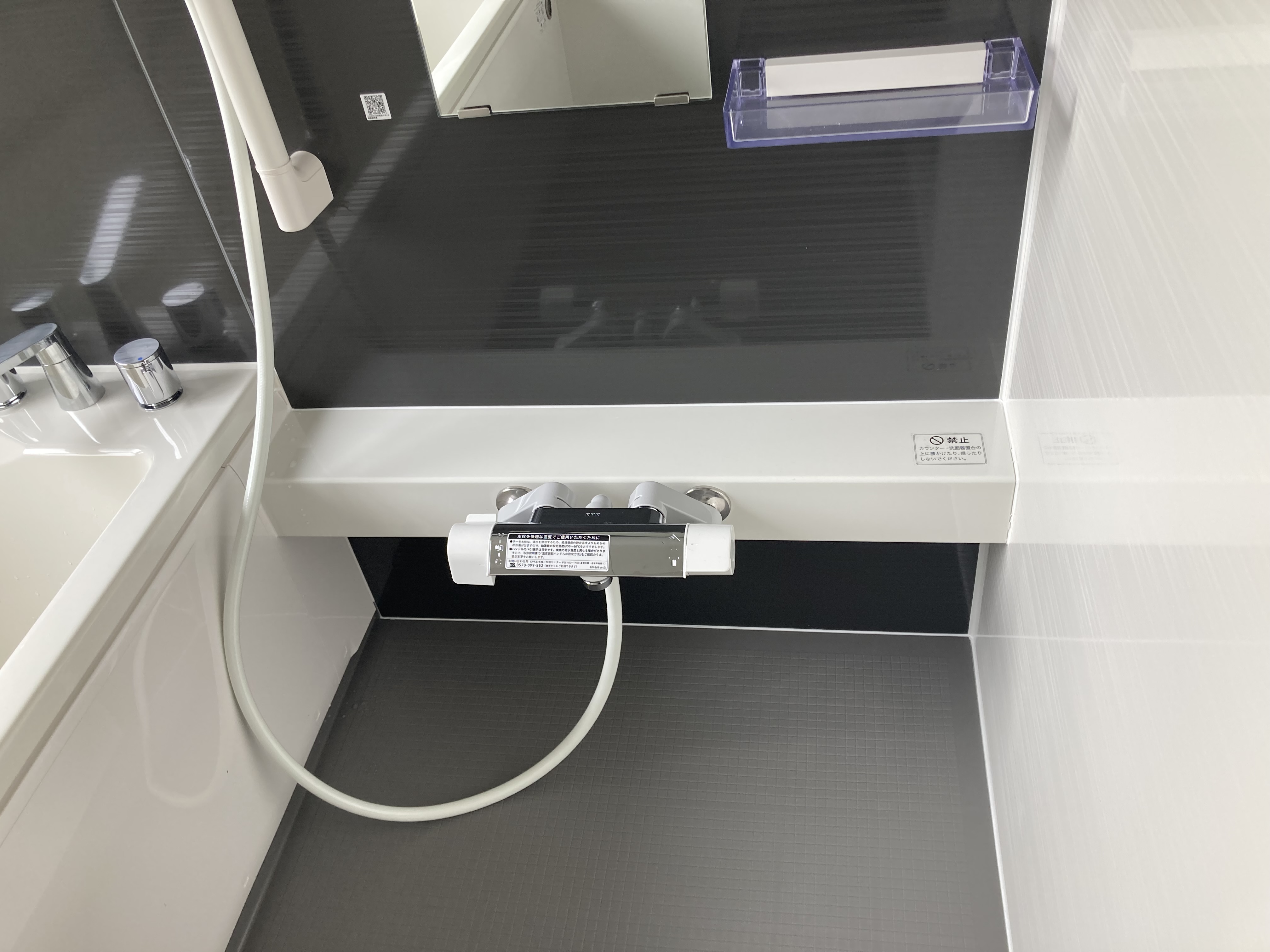 購入したお家のユニットバスを取替