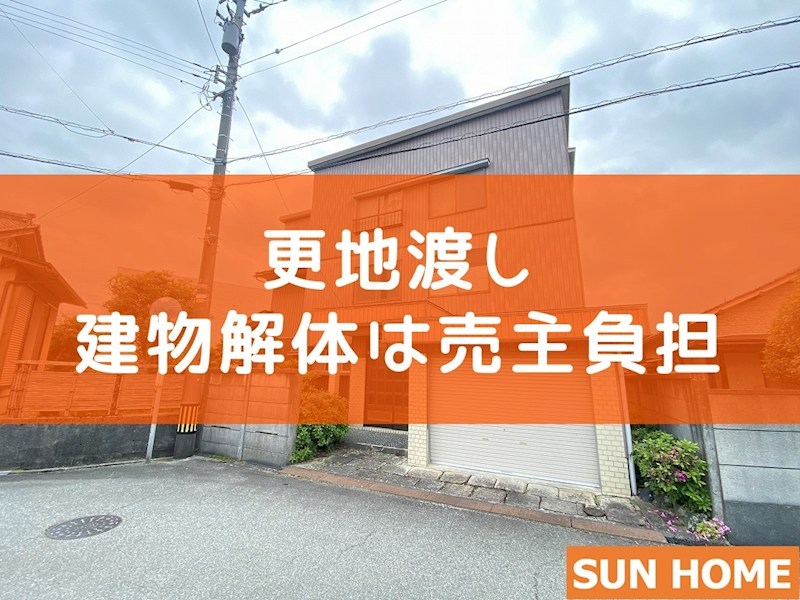 現地写真